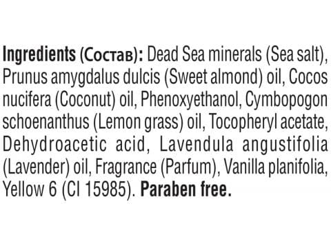 Peeling aromat pentru corp pe bază de uleiuri naturale și sarea mării moarte cu vanilie și cocos